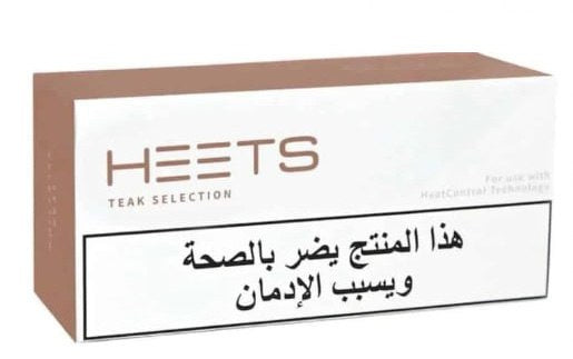 IQOS Heets Teak Arabic Selection in Dubai