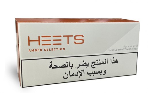 IQOS Heets Amber Arabic in UAE