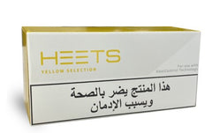 IQOS Heets Yellow Arabic in Dubai,UAE